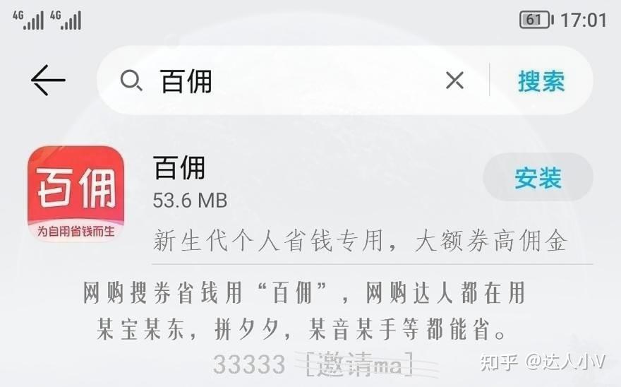 快手快手极速区别 快手极速和快手哪个好 