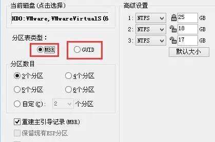 不带uefi区别 没有uefi能装win11吗 