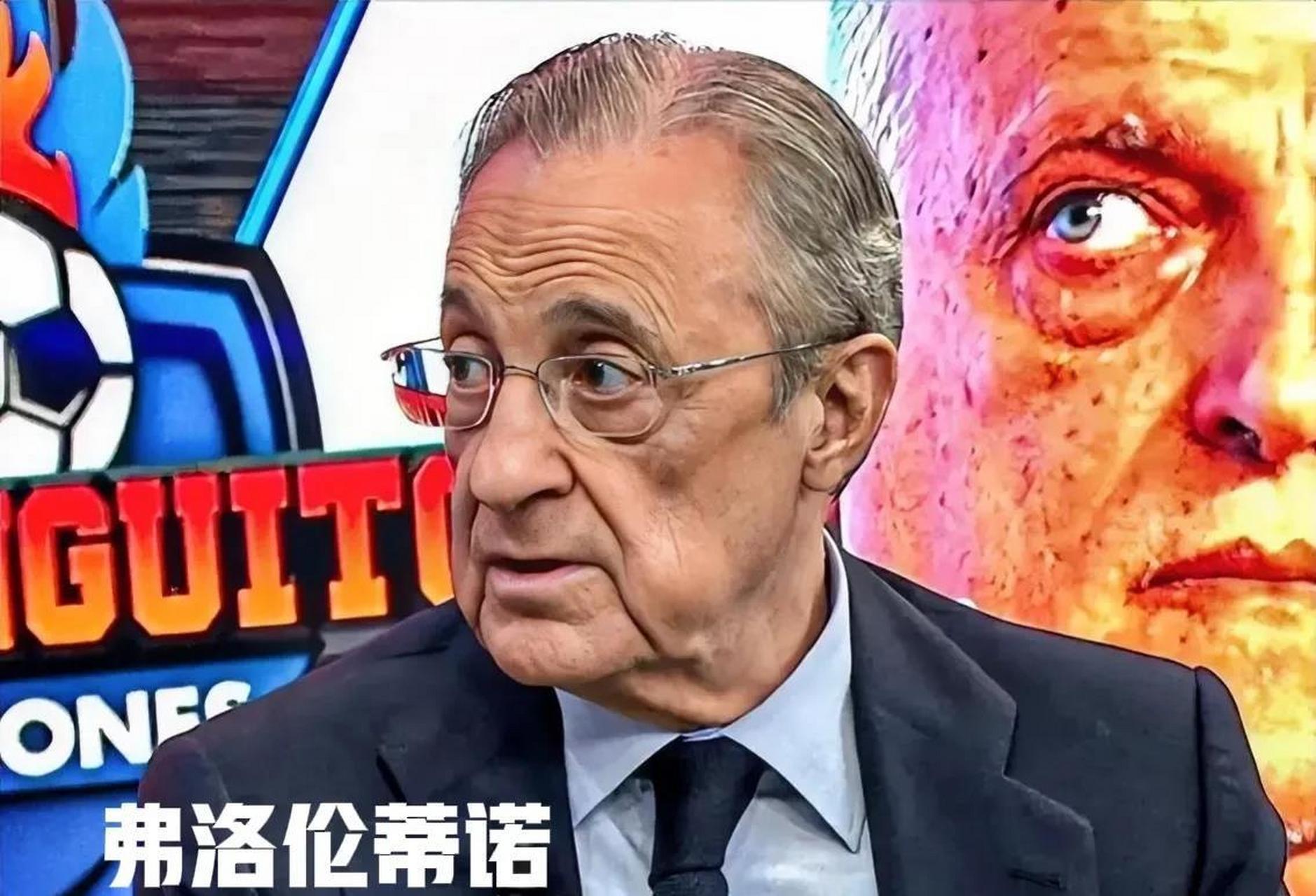包含弗洛伦蒂洛是不是到了老糊涂的年纪了？的词条