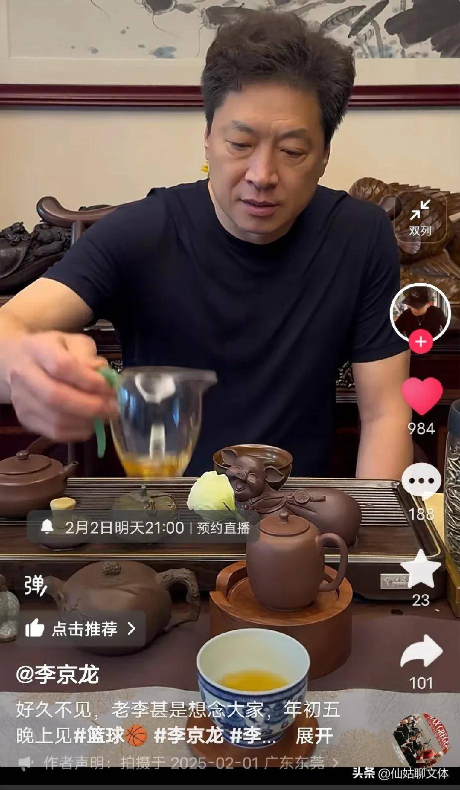 关于李春江去哪，就把暴力带到哪的信息