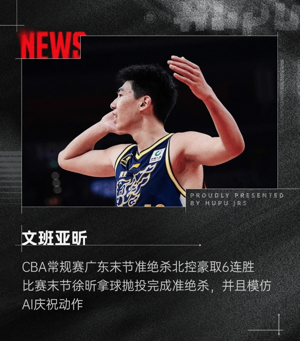 比拼激烈的赛季，谁能在赛场上大放异彩？的简单介绍