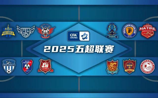 顶尖球队争夺，本赛季全新挑战即将开始的简单介绍