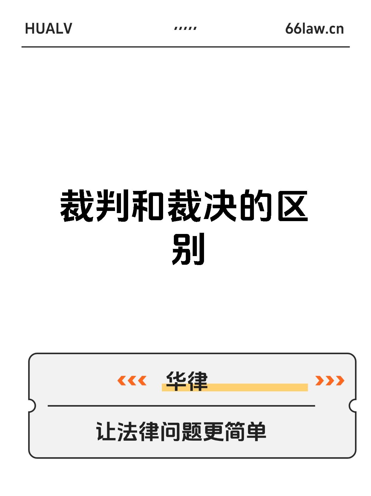 关于赛季新规出台，裁判判罚尺度争议不断的信息