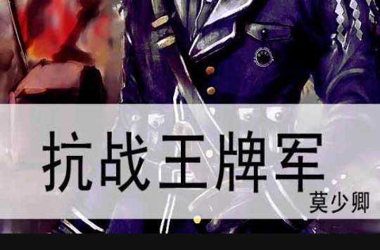 包含艰难取胜：球队冒生死危险获得珍贵战果的词条