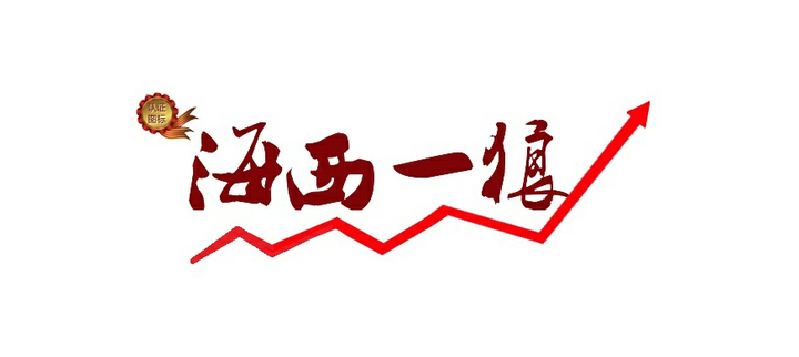 关于汉堡迎来重要一役，全力备战主场战斗的信息