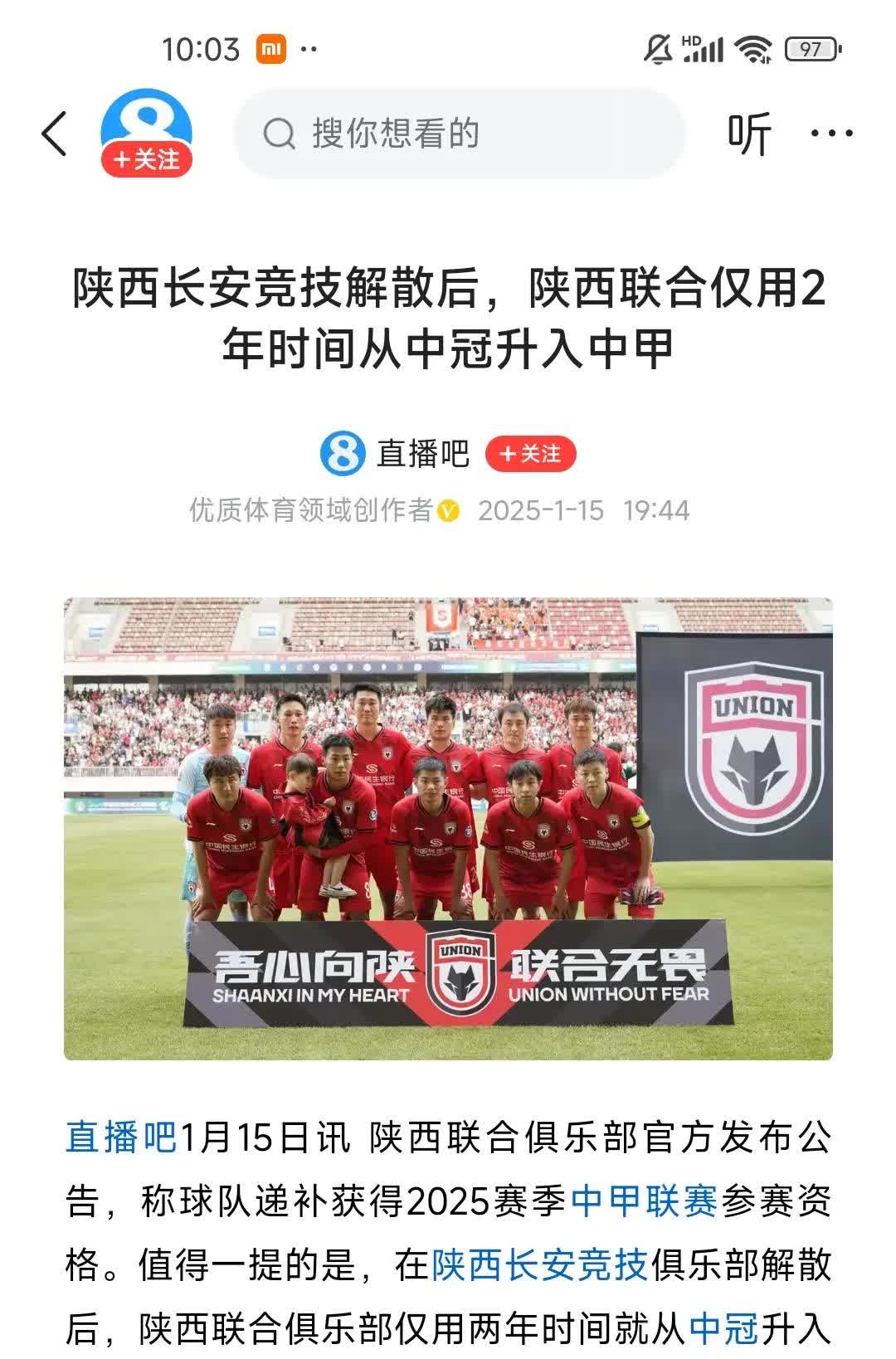 陕西球队在比赛中掌控局势，实现胜利 陕西球队在比赛中掌控局势,实现胜利的原因 