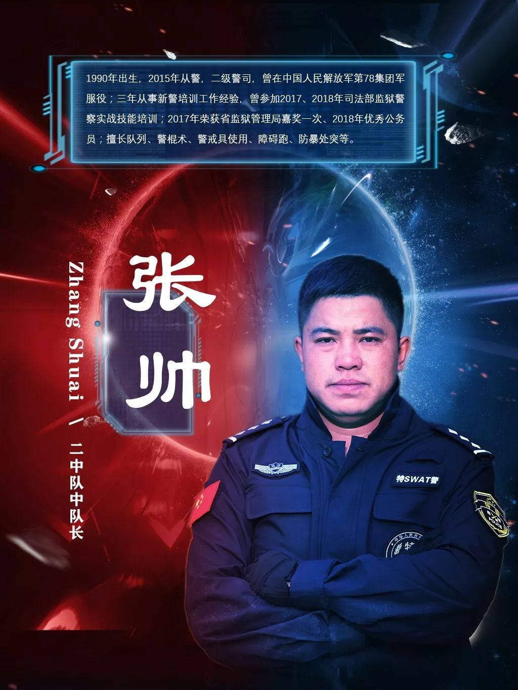 欧洲代表团整装待发，必战至最后！的简单介绍