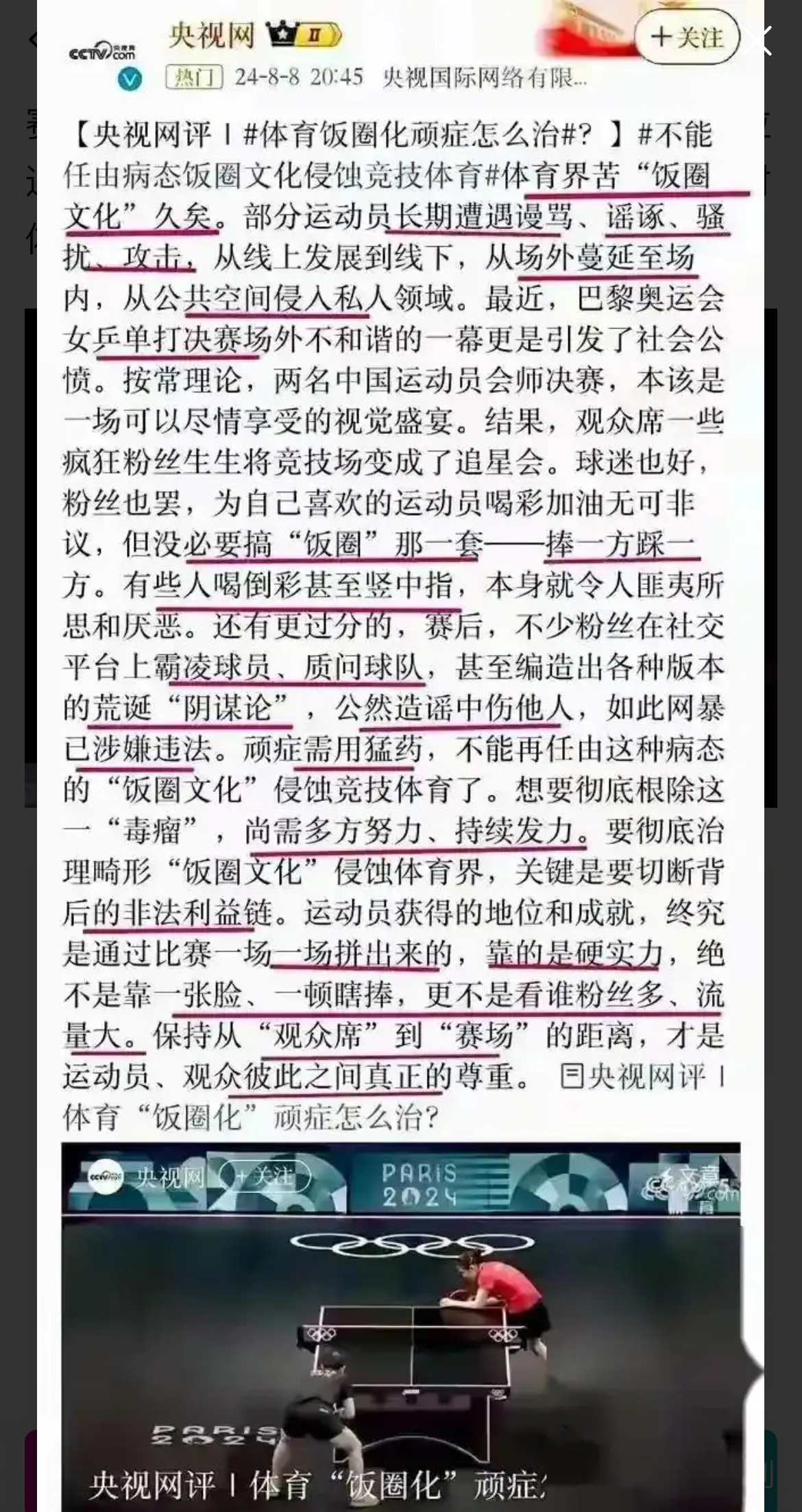 强者胜强者，亚洲杯比赛不容错过 亚洲杯赛程2021赛程表12强抽签 