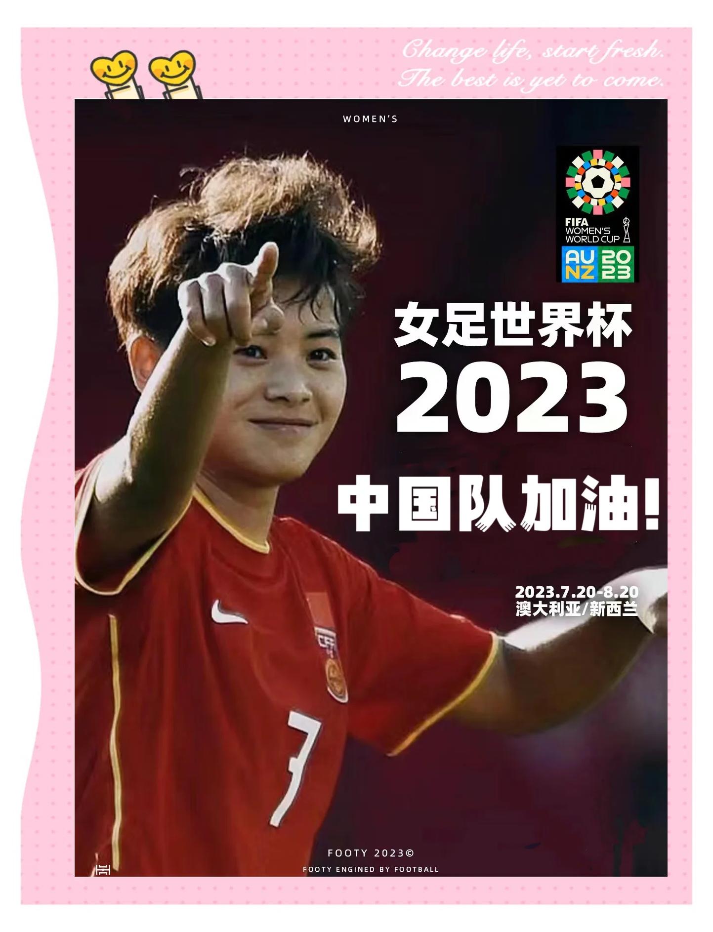 关于挑战！亚洲强队迎来国际巨头的挑战的信息
