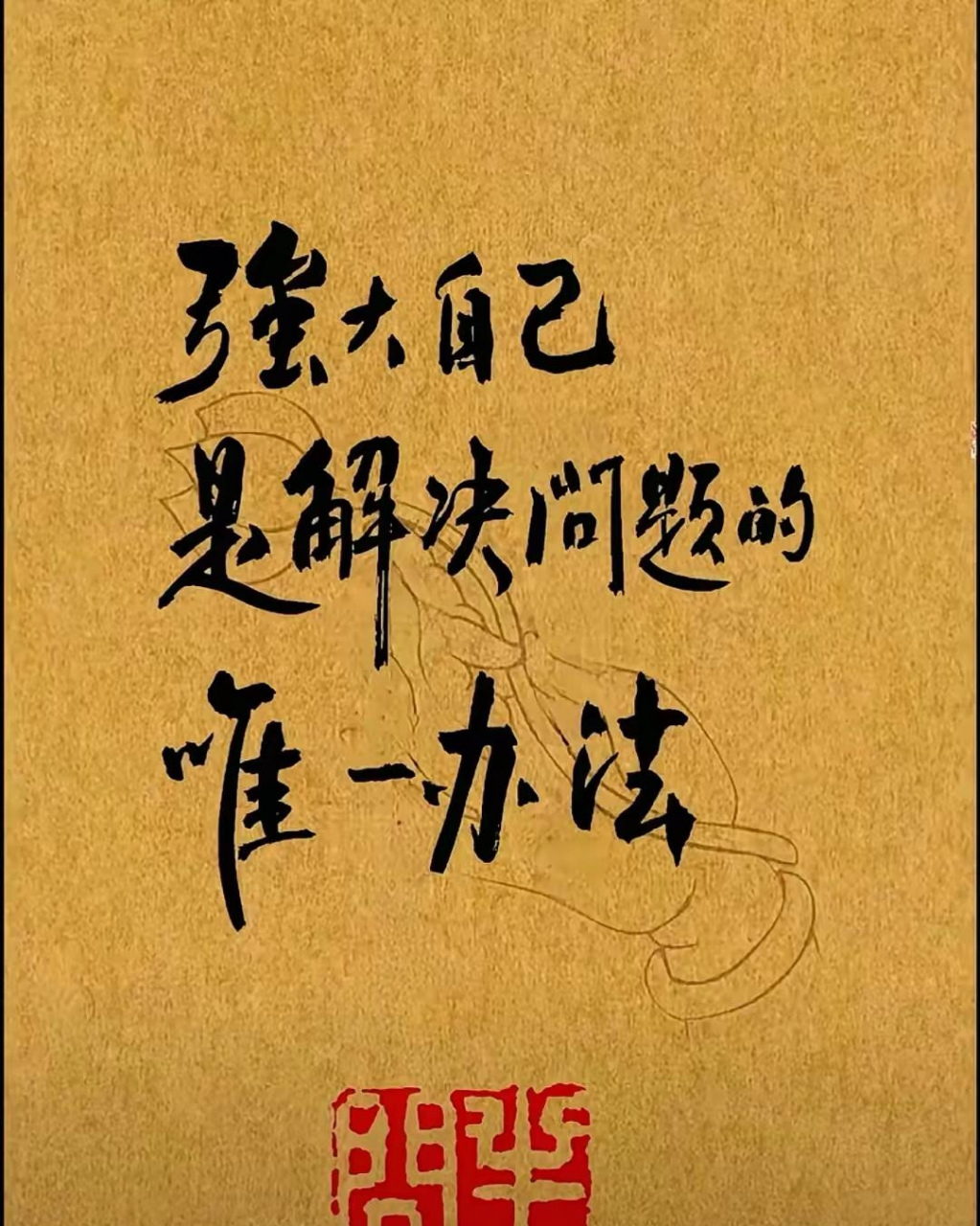 谁能夺得胜利，一场比赛决定一切！ 谁能夺得胜利,一场比赛决定一切英语 