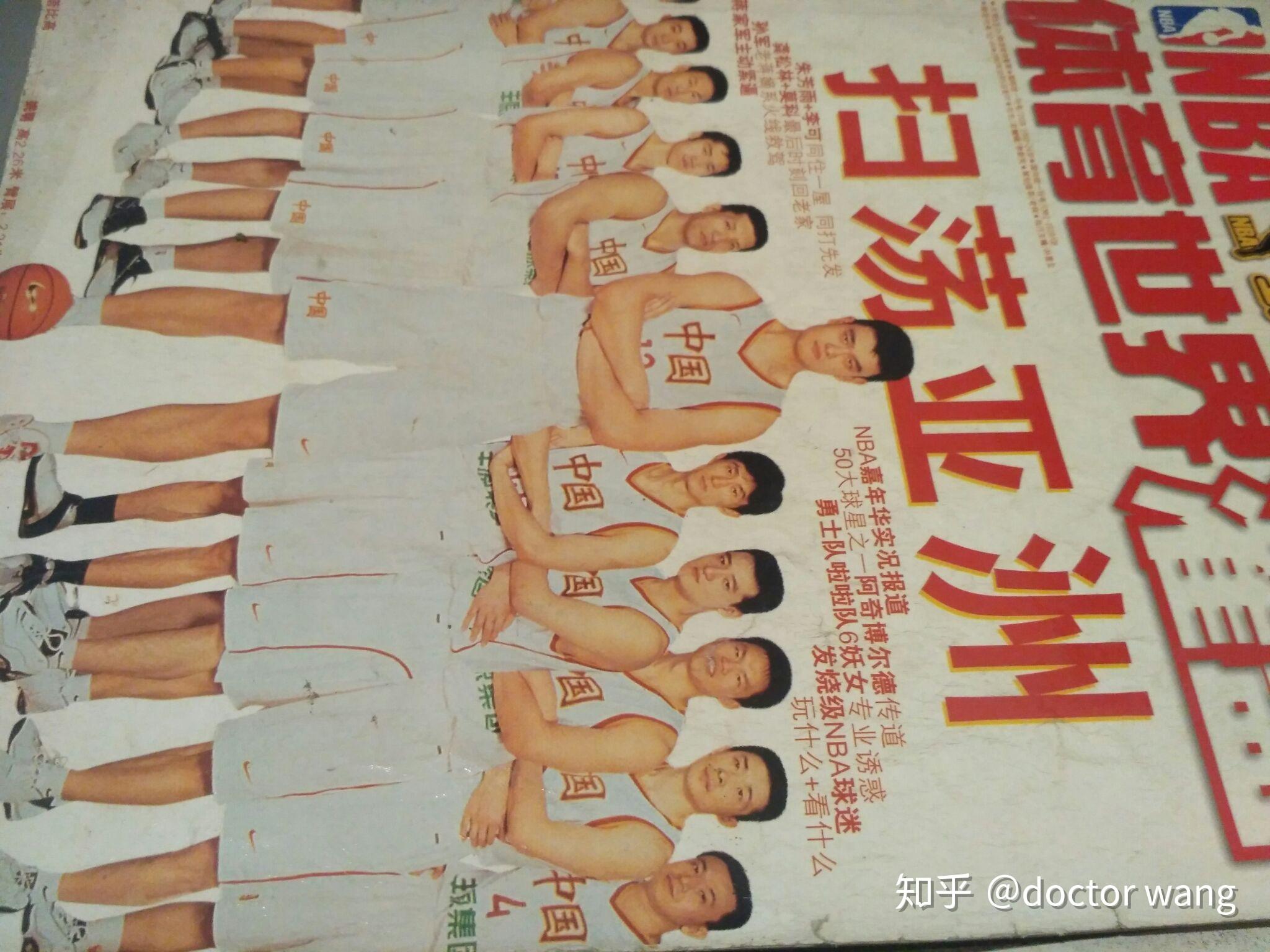 NBA与世界篮协达成合作共识 nba与世界篮协达成合作共识的原因 