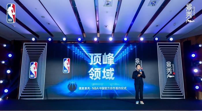 NBA与世界篮协达成合作共识 nba与世界篮协达成合作共识的原因 