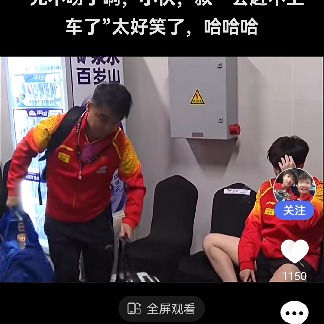 教练战术妙不可言，球队表现喜人 教练员非常耐心不厌其烦地给队员们讲解战术安排 