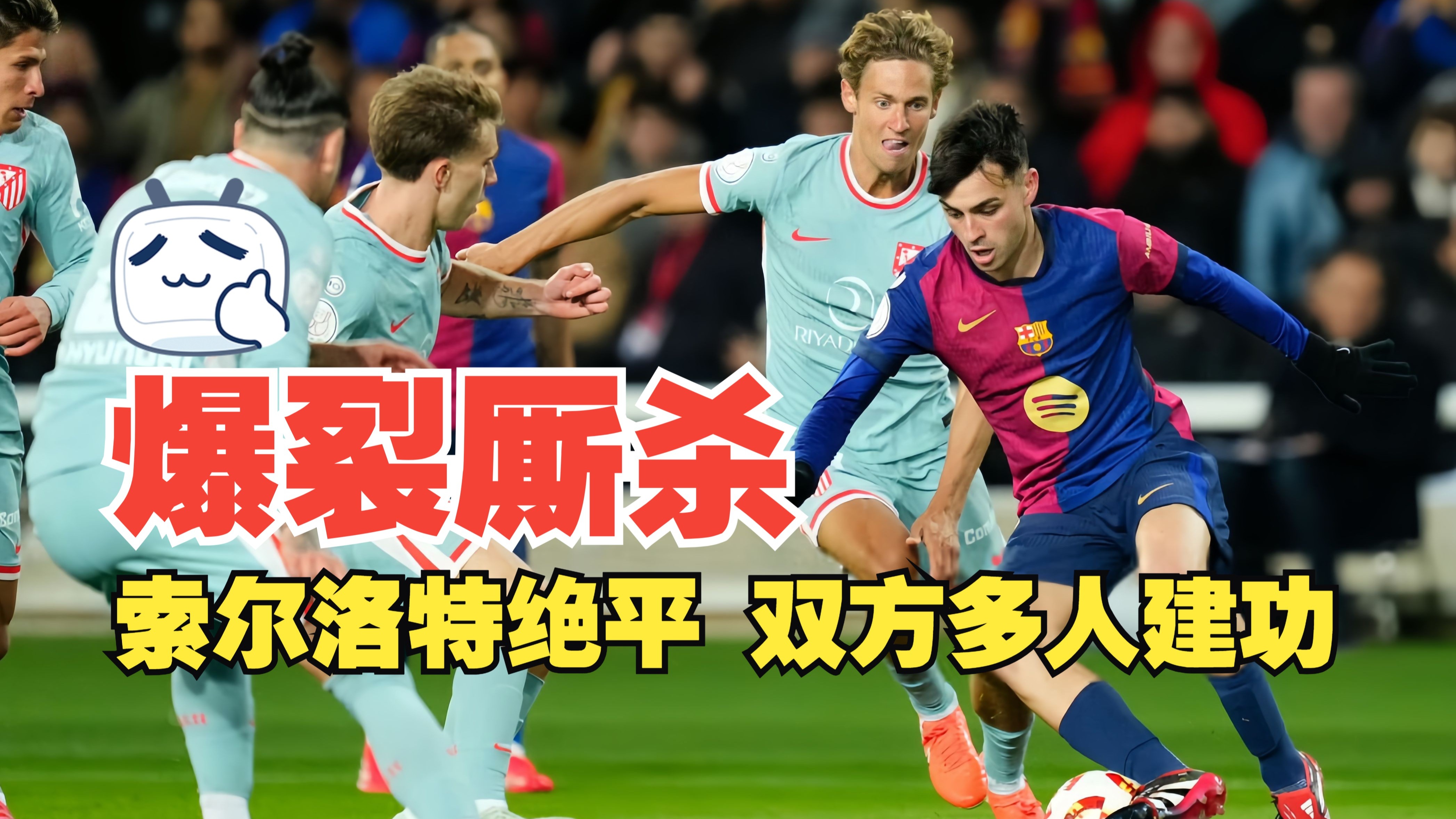 国王球员缺阵：球队战术是否会有所变化？的简单介绍