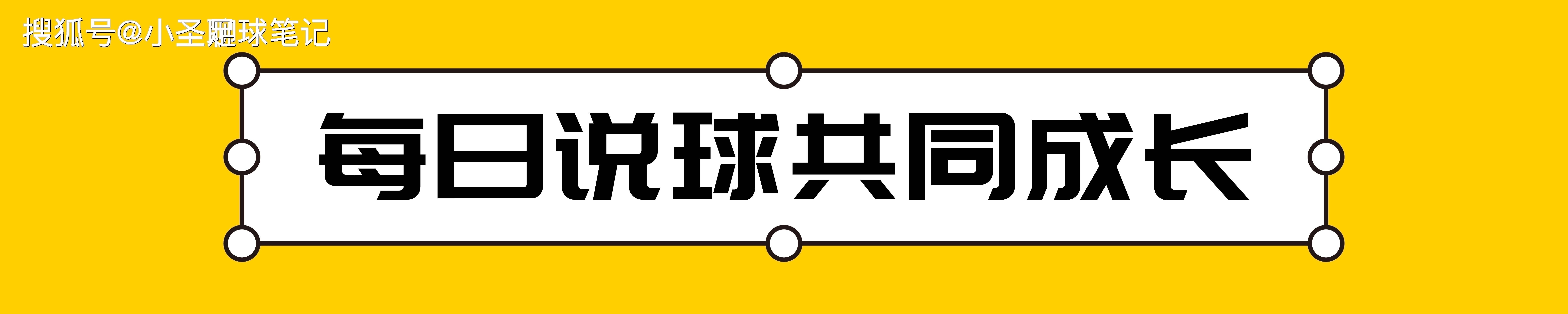包含汉堡主场大胜法兰克福，如虎添翼逐梦欧战的词条