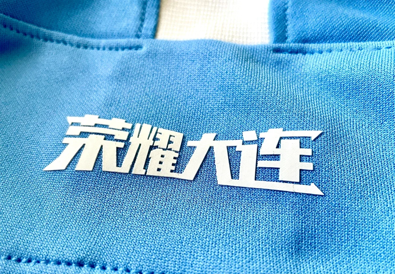 大连一方客场击败建业，重拾自信 