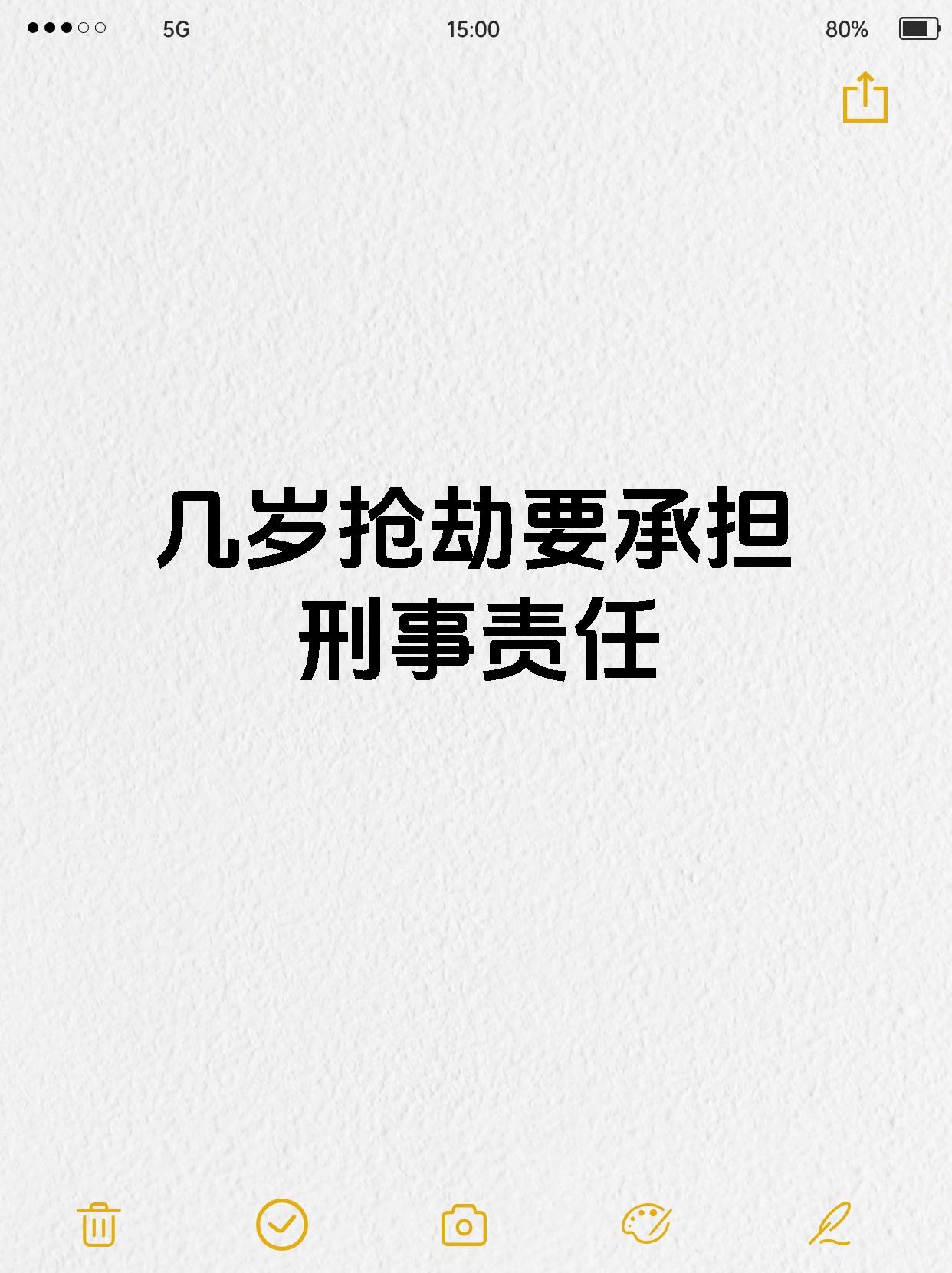 致命：打破枷锁至关重要，哪支队伍能够脱颖而出？的简单介绍