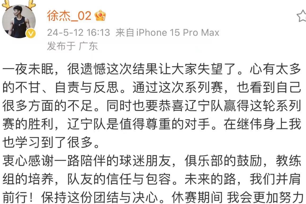 超级豪门憾负，小组出局悬念加重的简单介绍