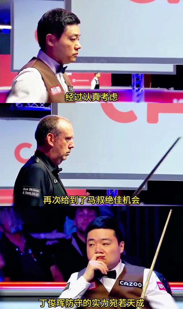 关于江苏队关键时刻崩溃，错失逆袭机会的信息