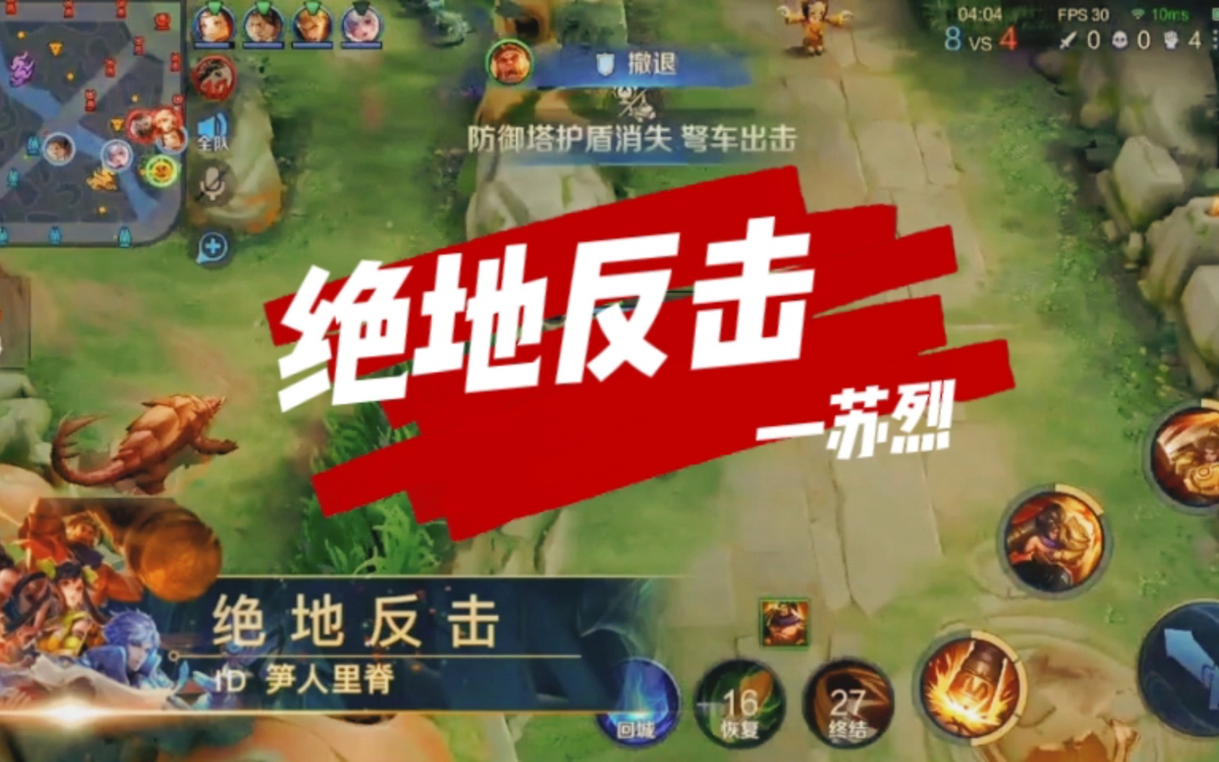 包含精彩绝伦：足球赛事中的绝地反击的词条