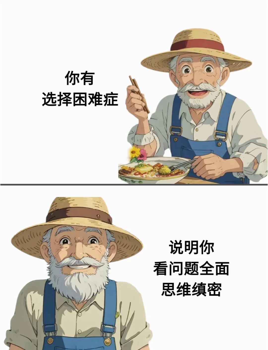 圣安东尼奥怒怼对手无证据，逆袭弱点遭雪藏的简单介绍