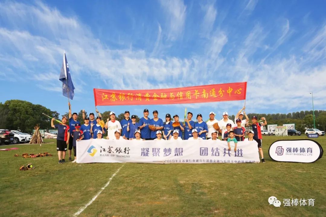 米尔沃尔球迷情绪低落，俱乐部呼吁团结共进的简单介绍