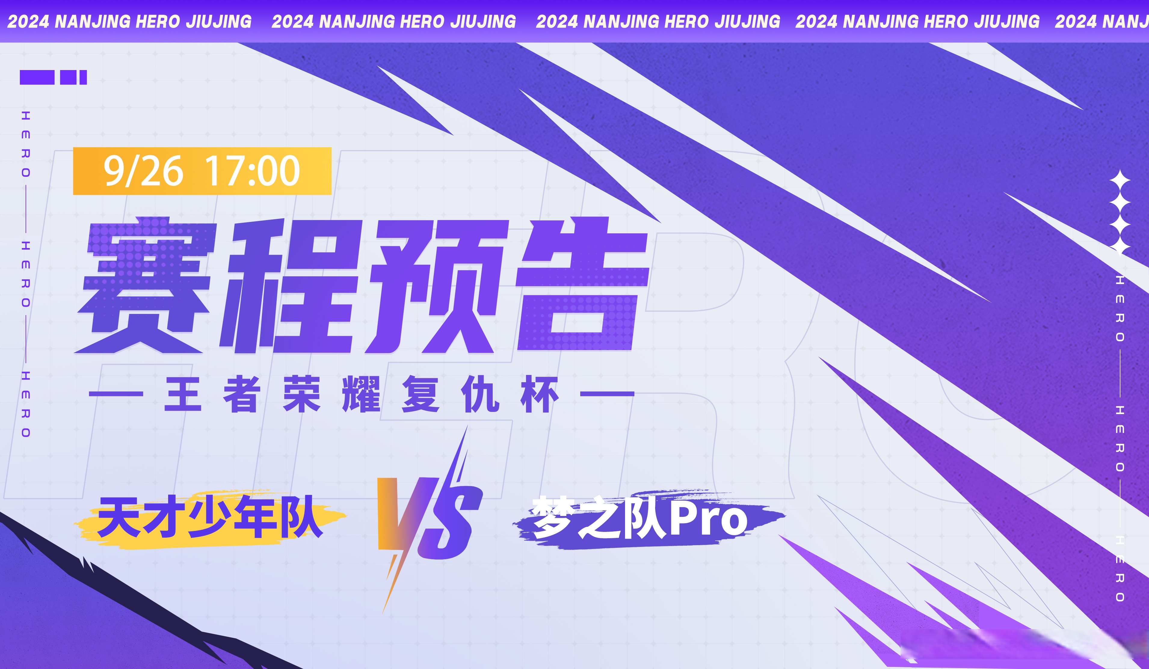 助攻如梦！球队精准协作，破敌得手 