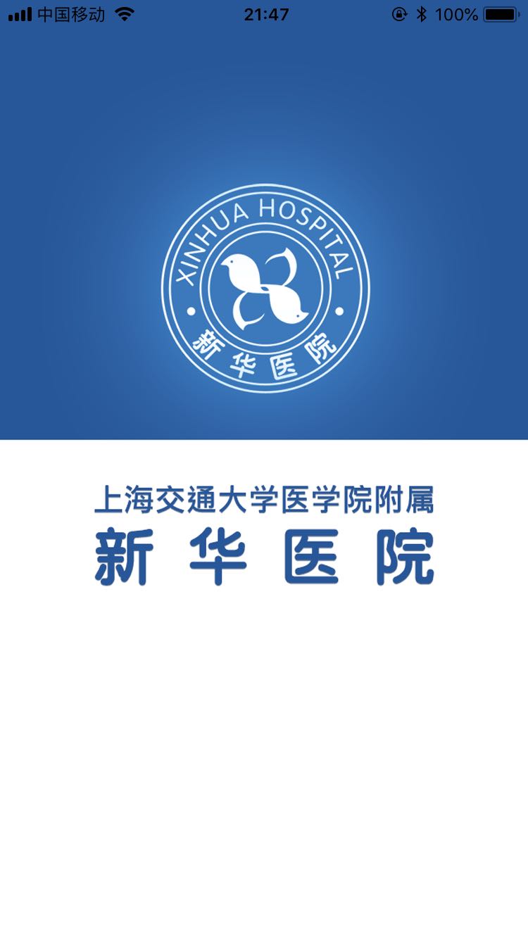 上海华医主场战胜长春市足球队，保持主场不败的简单介绍