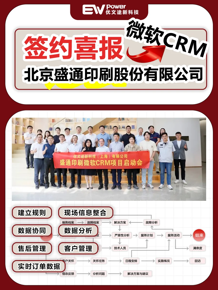 湖北继续发力，全队合作紧密抢下胜利！的简单介绍