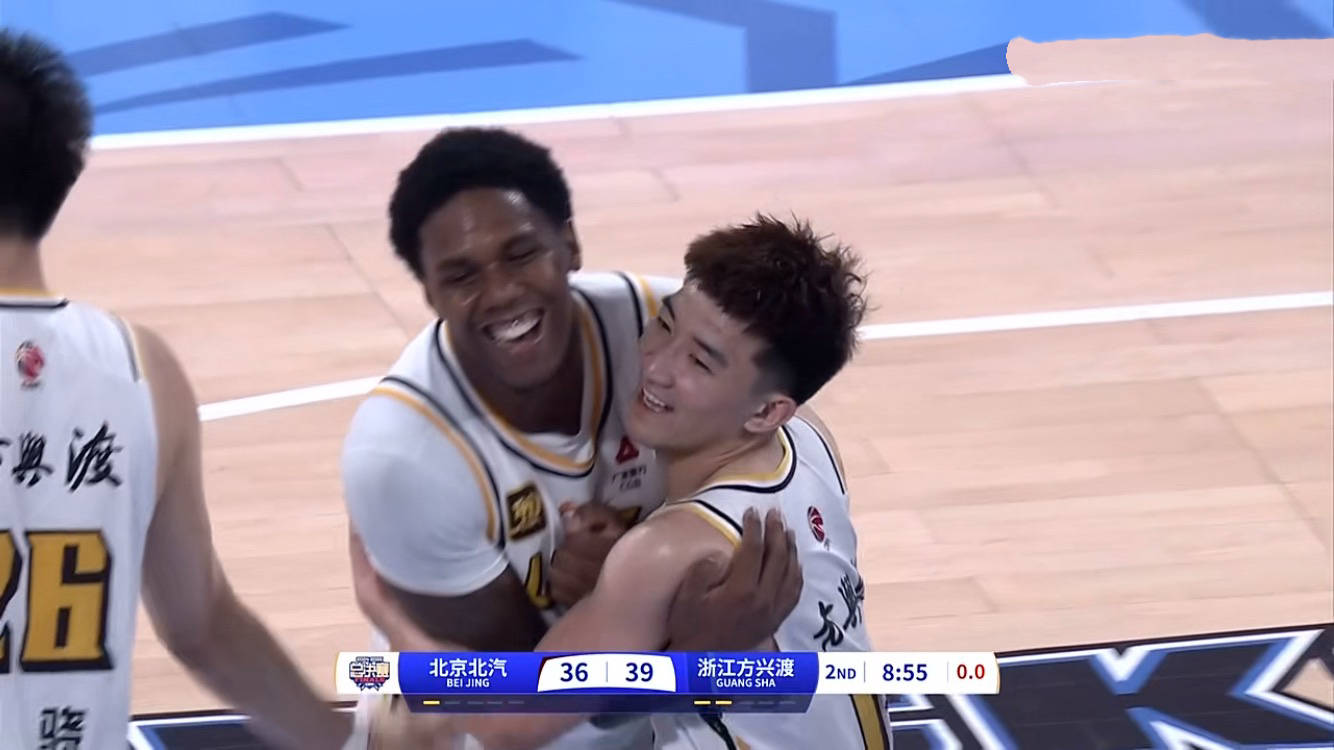 北京男篮士气高涨，成功击败福建队 