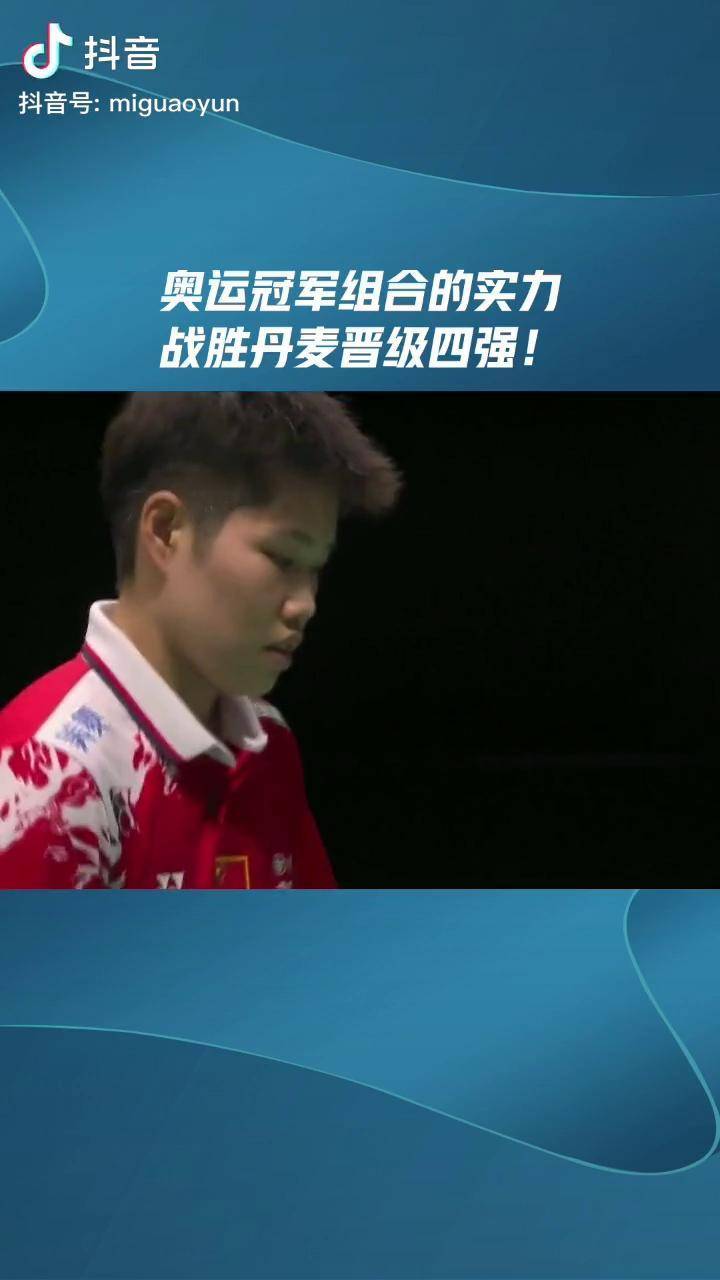 凭借实力获胜，豪取下一轮晋级名额 
