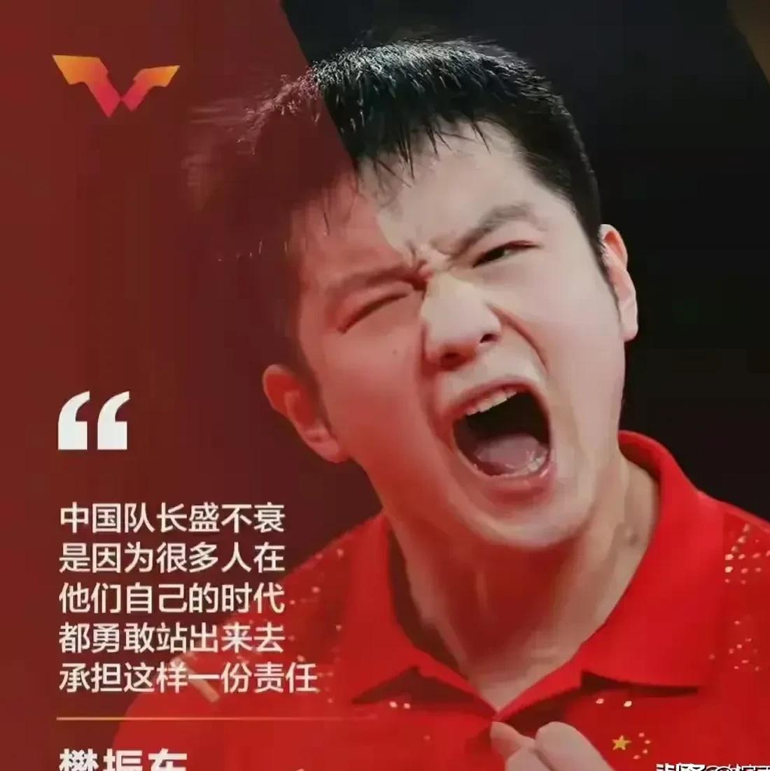 东北非选手勇夺冠军，实现突破 