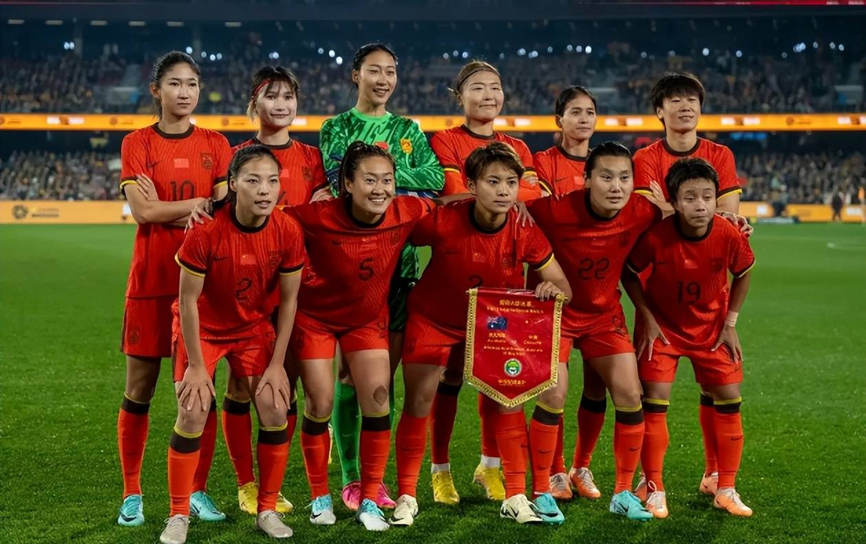 国际女足赛事拉开序幕，球迷热切期待的简单介绍