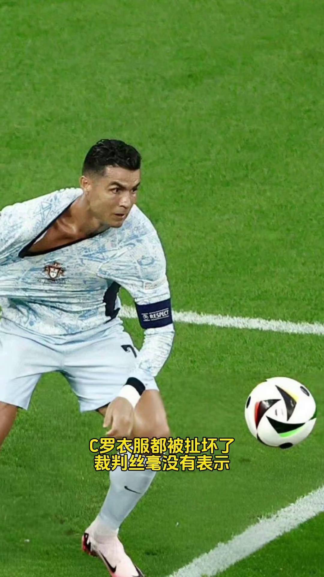 关于葡萄牙憾平克罗地亚，C罗独自进球难怪赛后颓废的信息