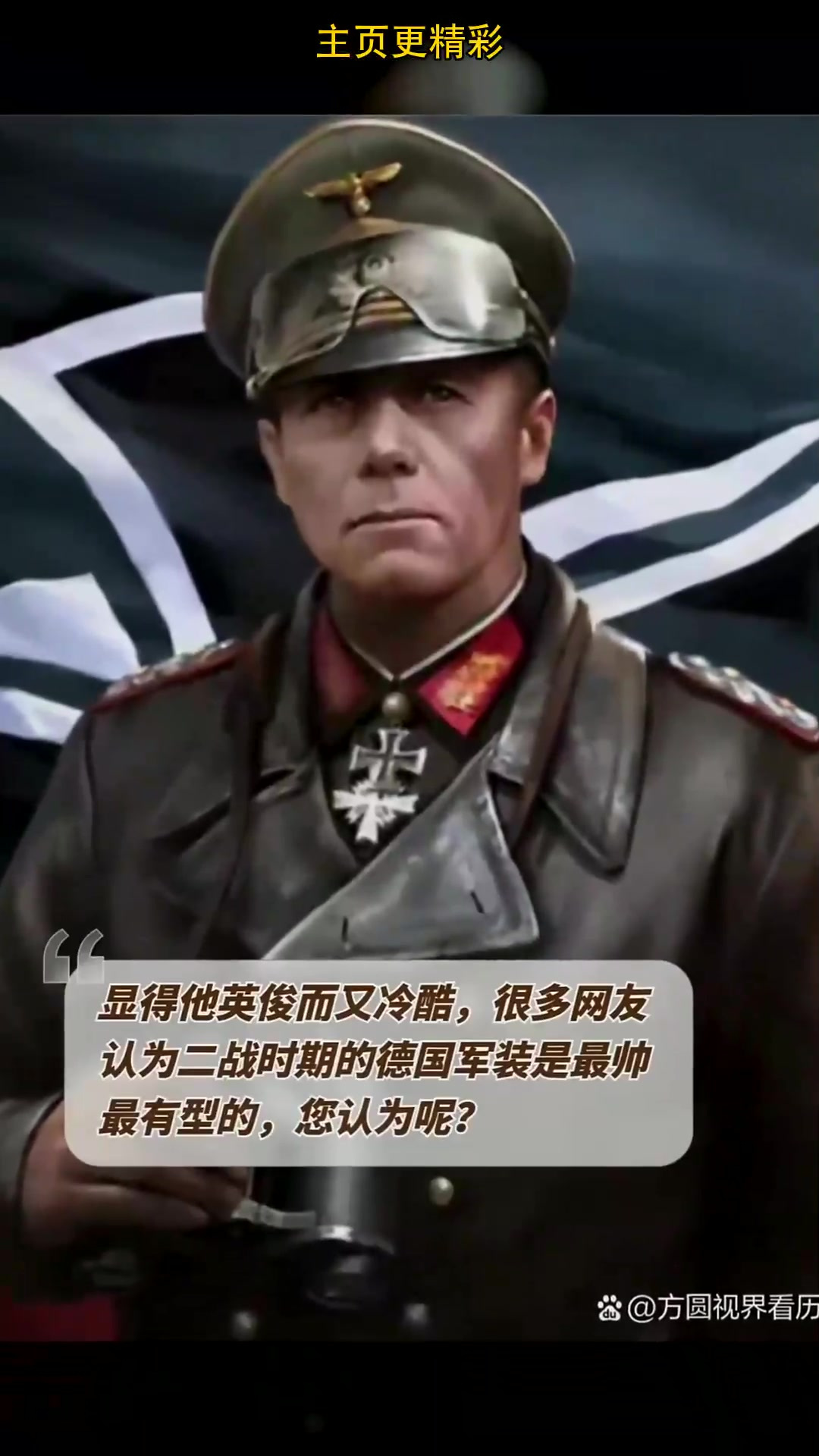 关于吕萨尔赢得关键一战，意志坚定美之的信息