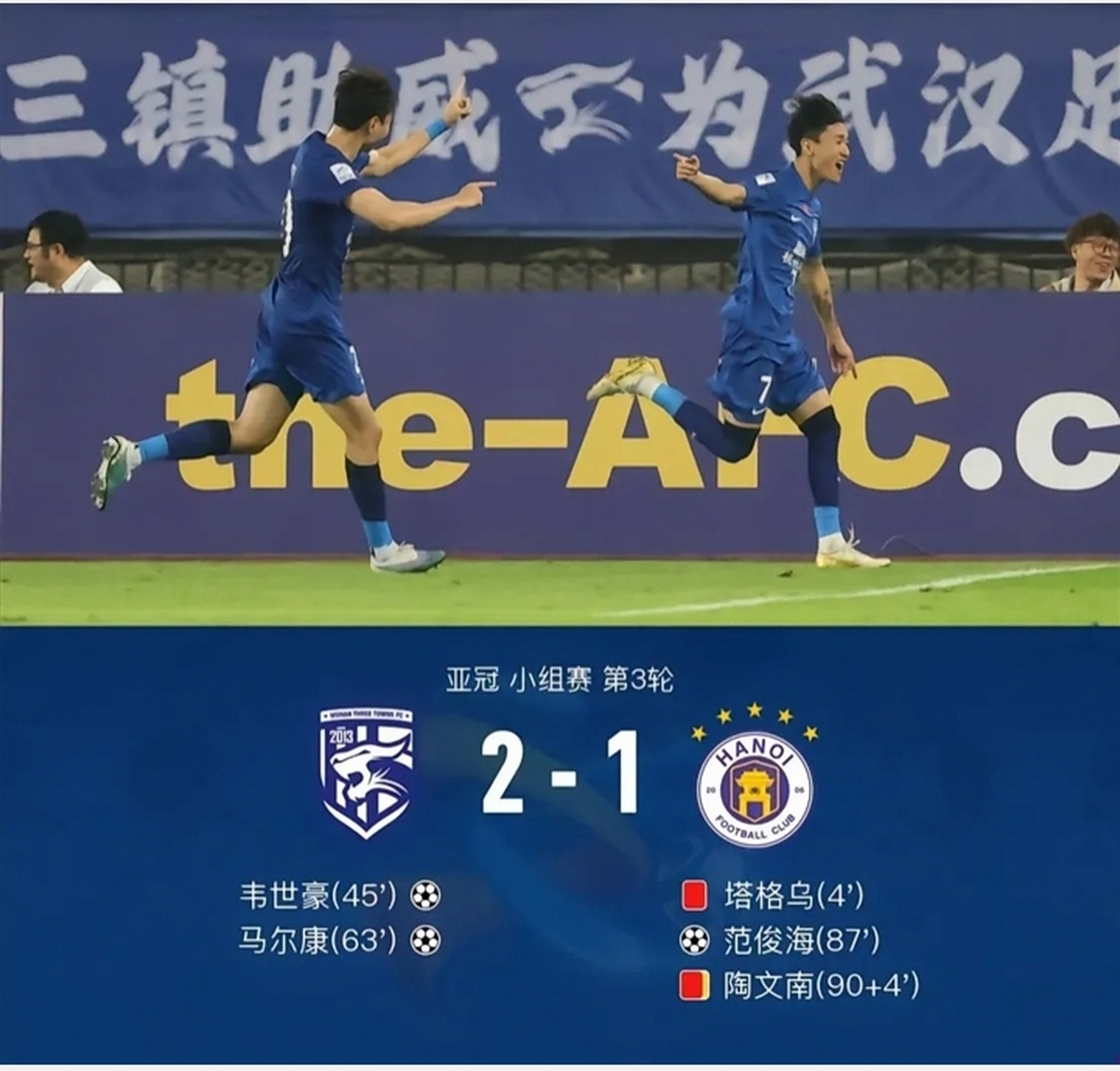 球队集体爆发，连胜场数不断累积的简单介绍